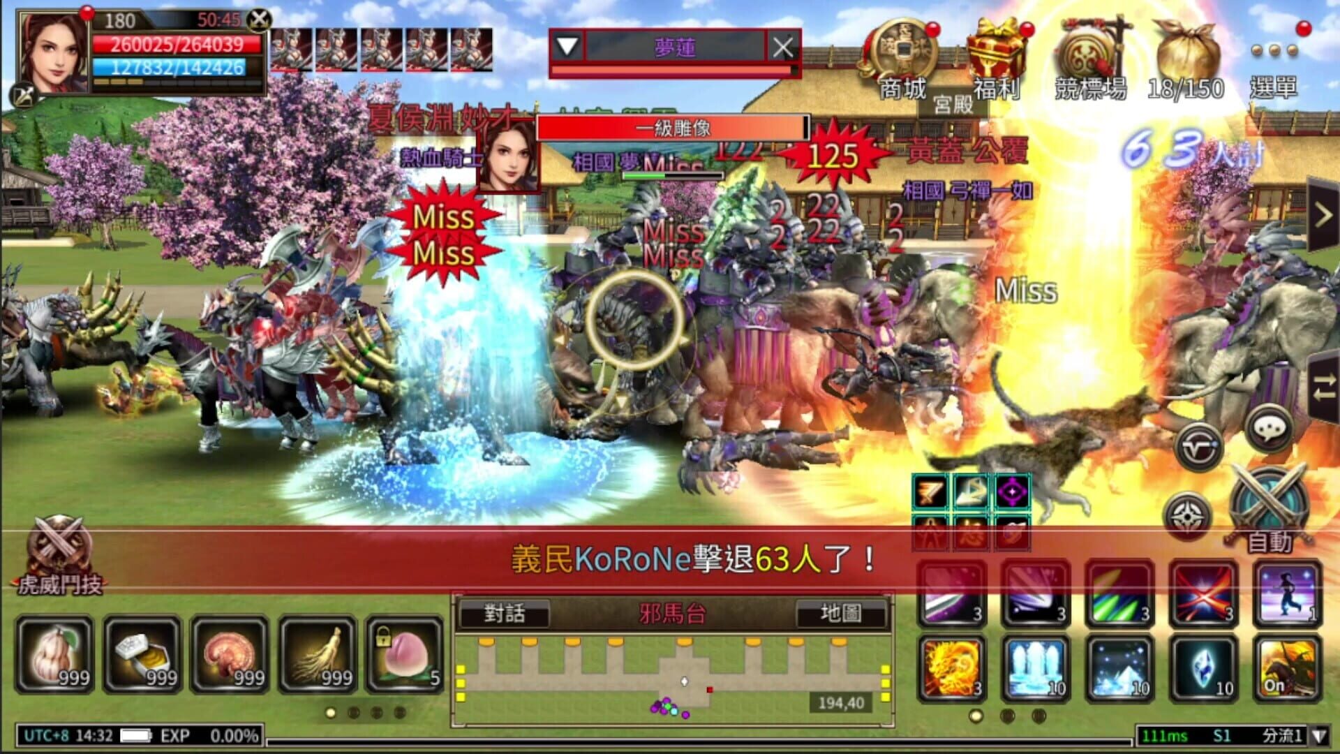 Screenshot for Kingdom Heroes M
