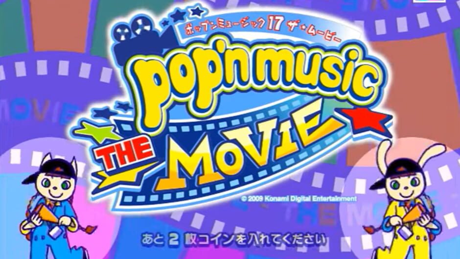 Screenshot for Pop'n Music the Movie