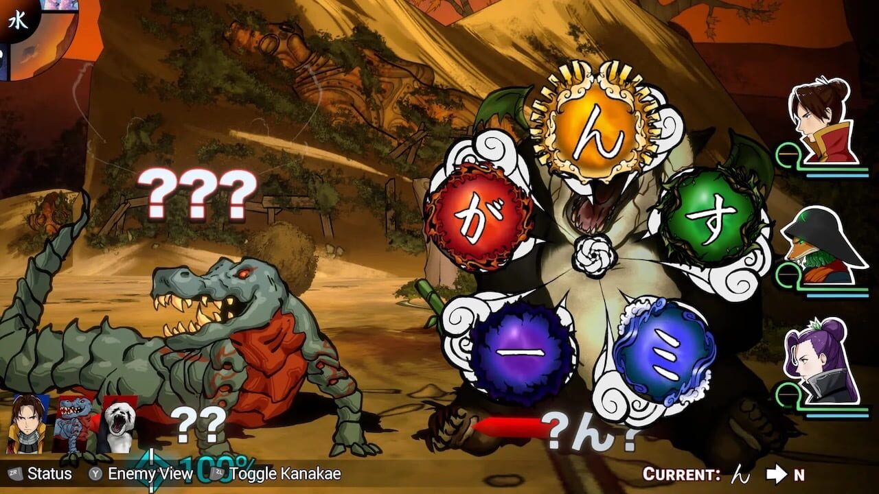 Screenshot for Shujinkou