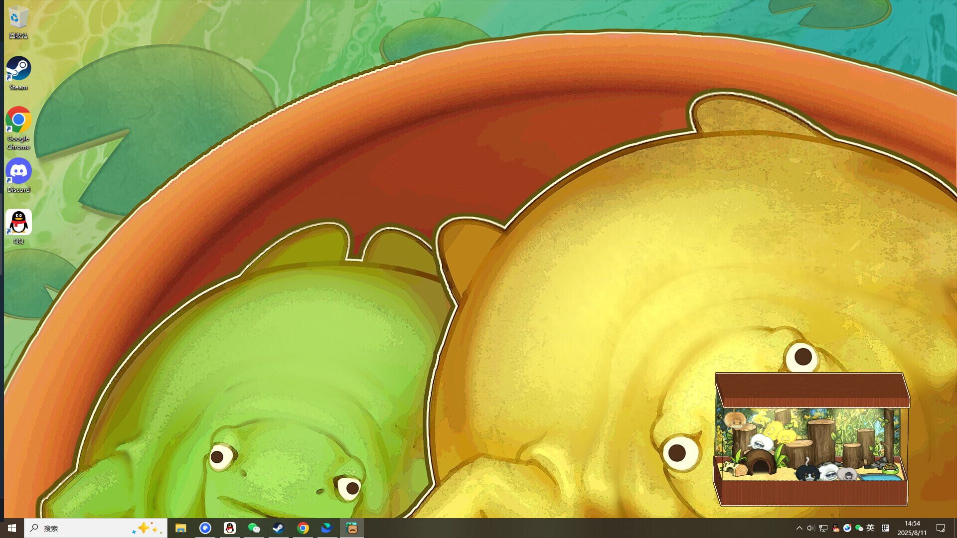 Screenshot for Plump! Dumb Frog Pond