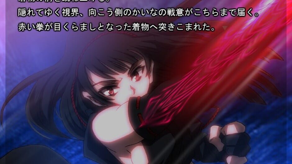 Screenshot for Shinjisougeki Carnival