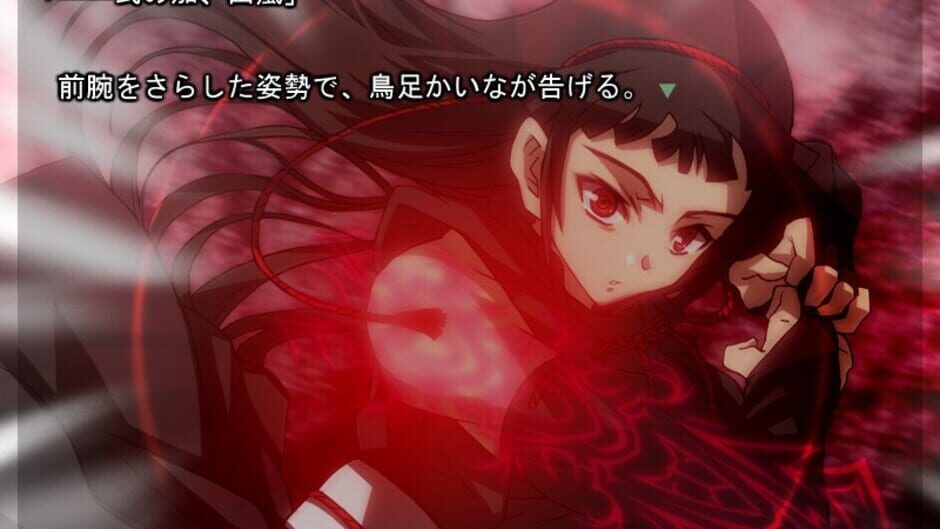 Screenshot for Shinjisougeki Carnival