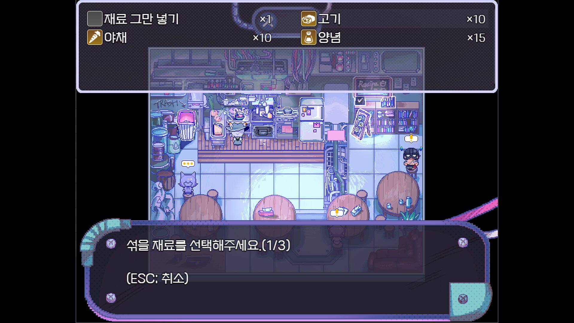 Screenshot for Atypian