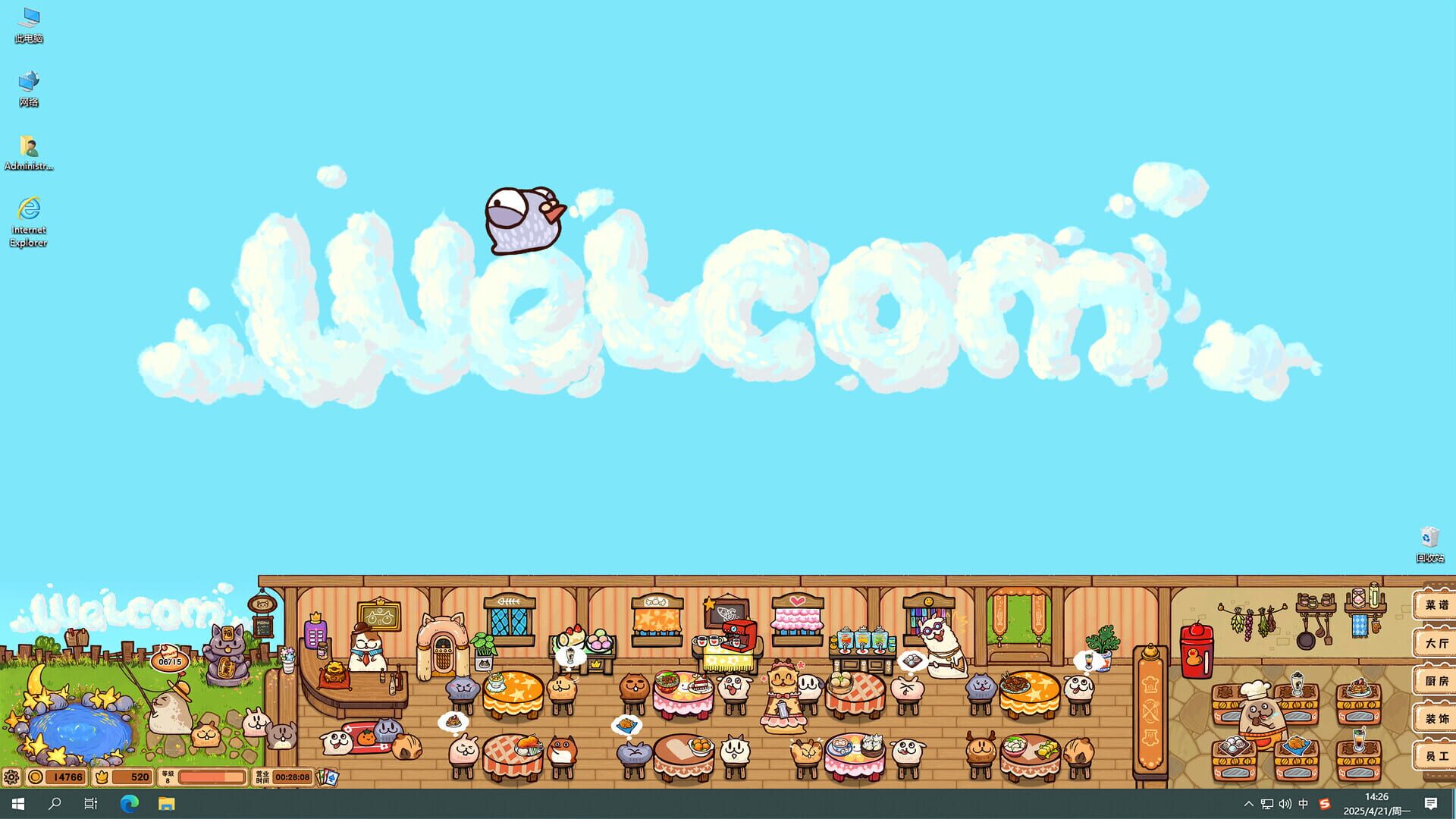 Screenshot for Fluffy Kitchen Saga