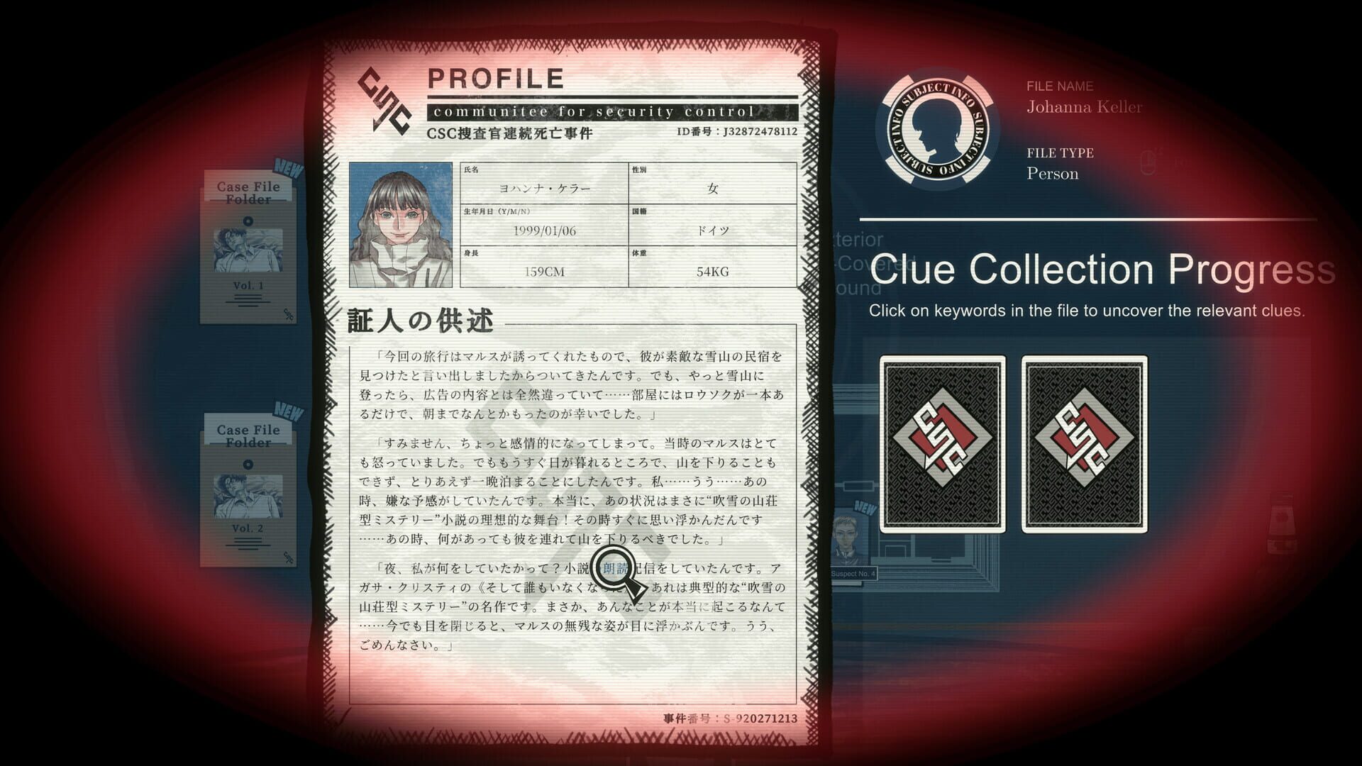 Screenshot for Trick Eight