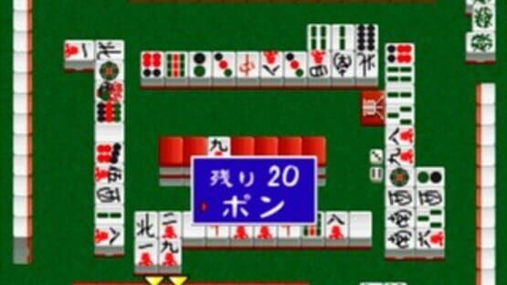 Screenshot for Nihon Pro Mahjong Renmei Kounin: Honkaku Pro Mahjong: Shin Tetsuman