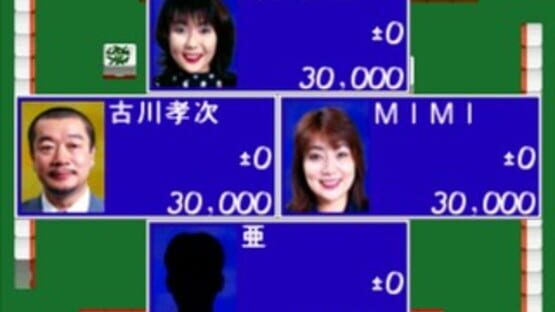 Screenshot for Nihon Pro Mahjong Renmei Kounin: Honkaku Pro Mahjong: Shin Tetsuman