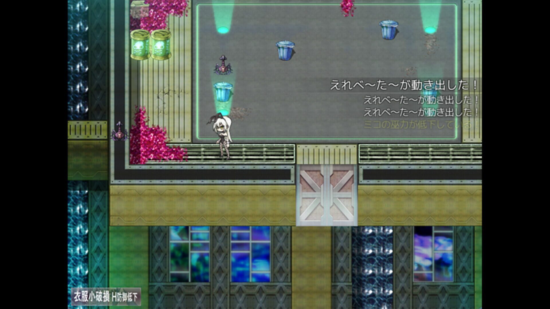 Screenshot for Taima Miko