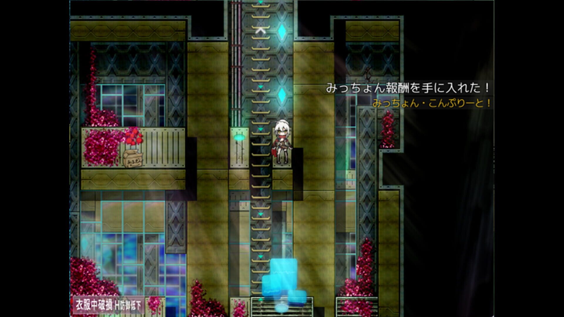 Screenshot for Taima Miko