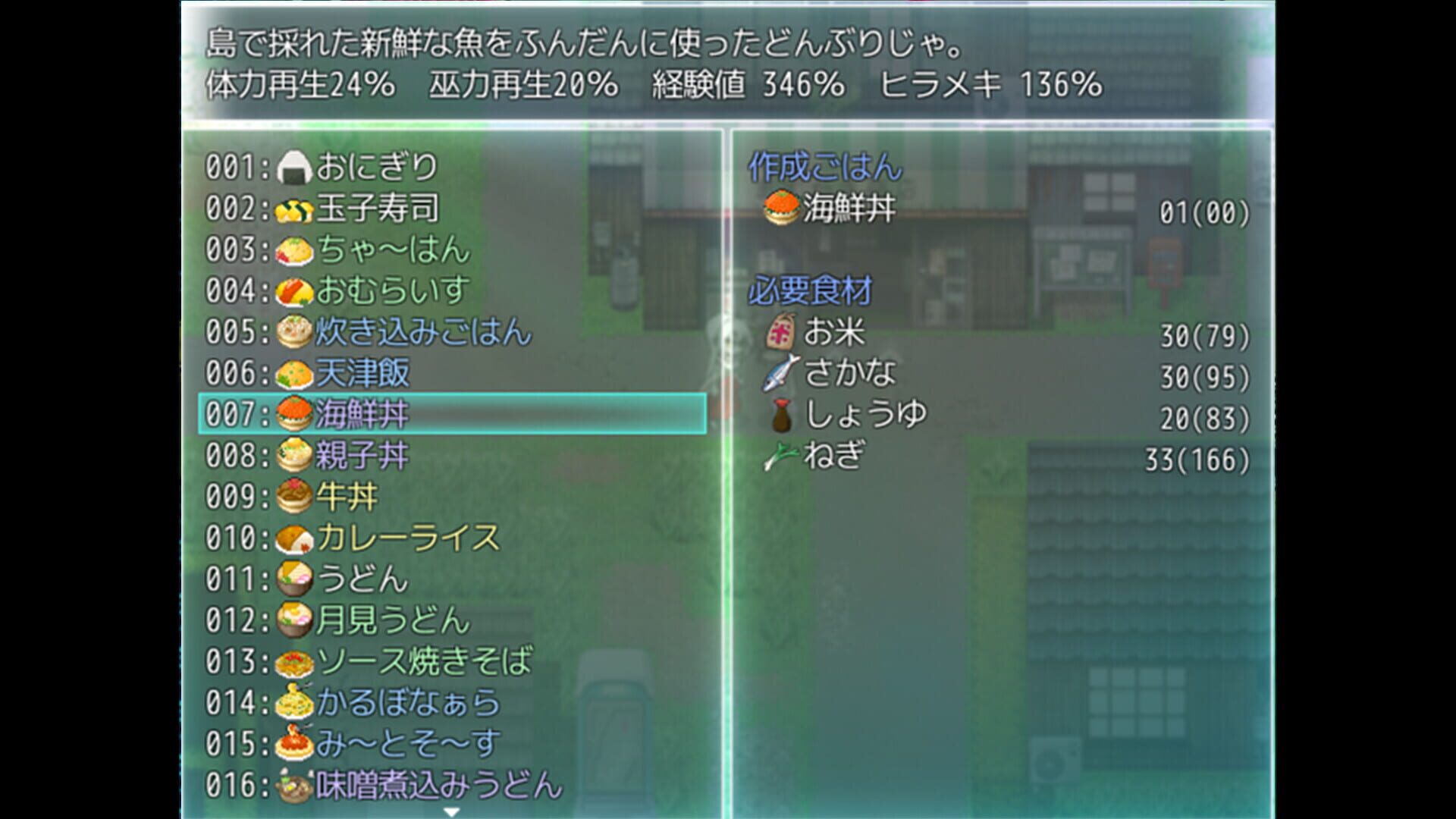Screenshot for Taima Miko