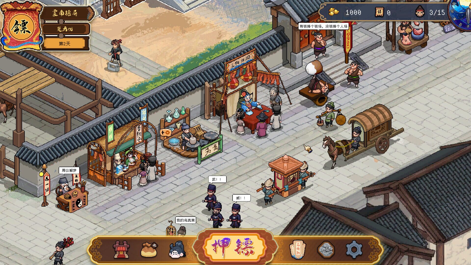 Screenshot for Safeguard Saga
