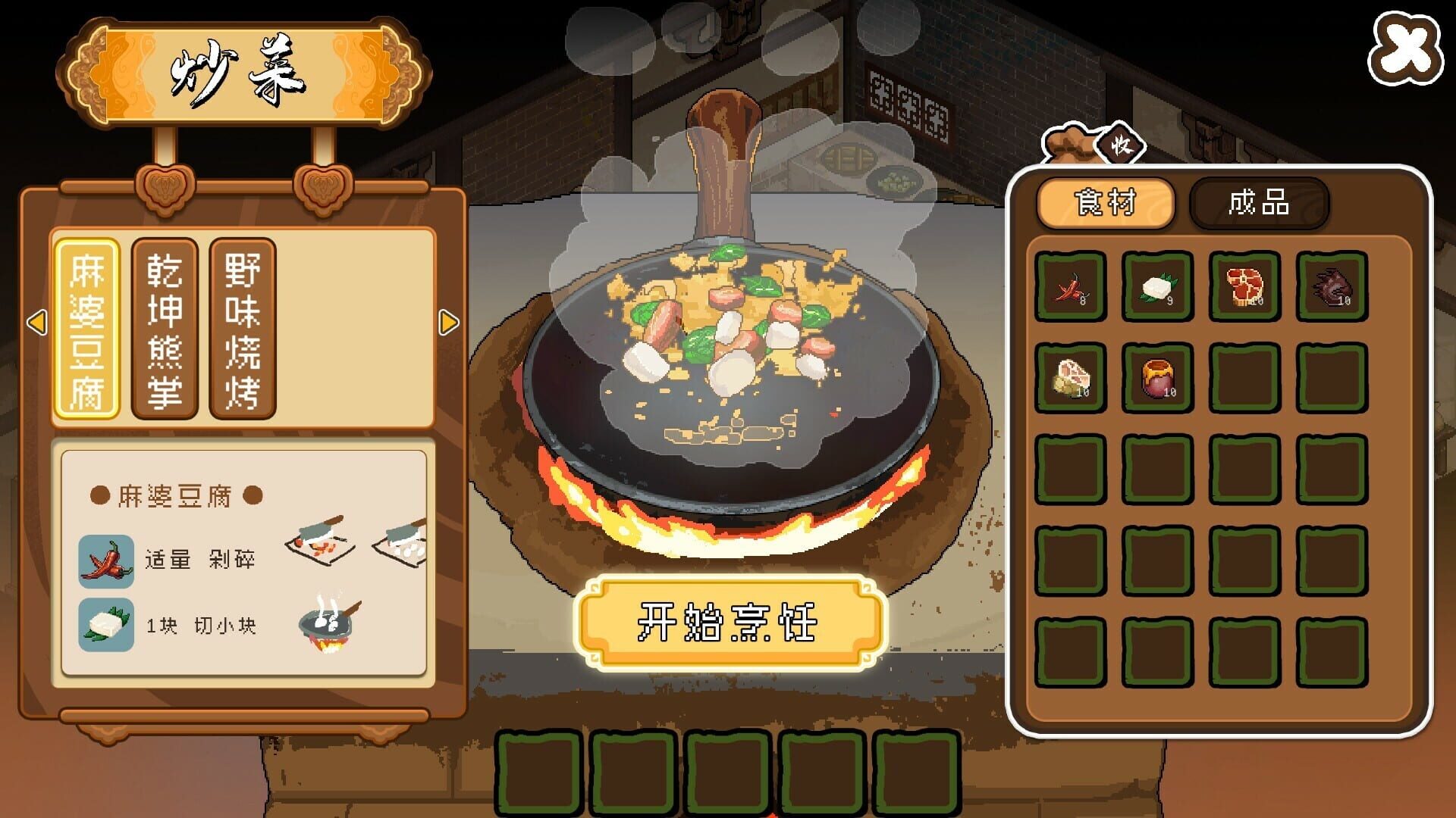 Screenshot for Safeguard Saga