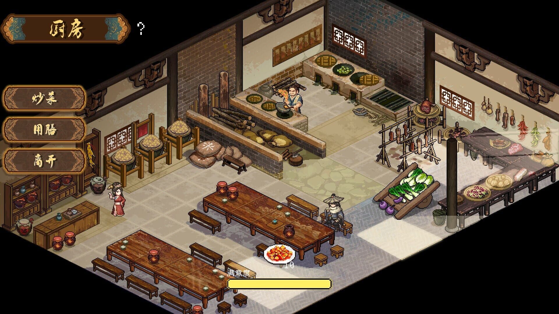 Screenshot for Safeguard Saga