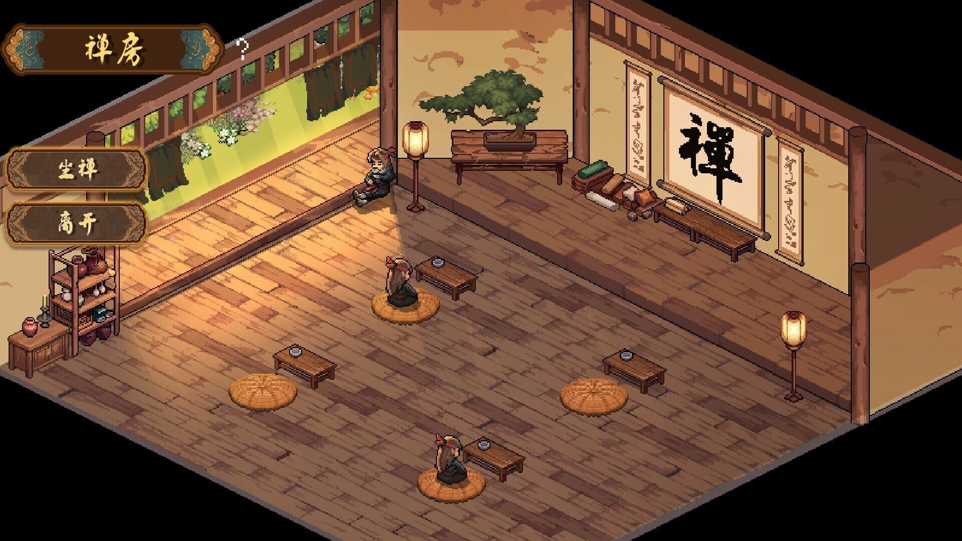Screenshot for Safeguard Saga