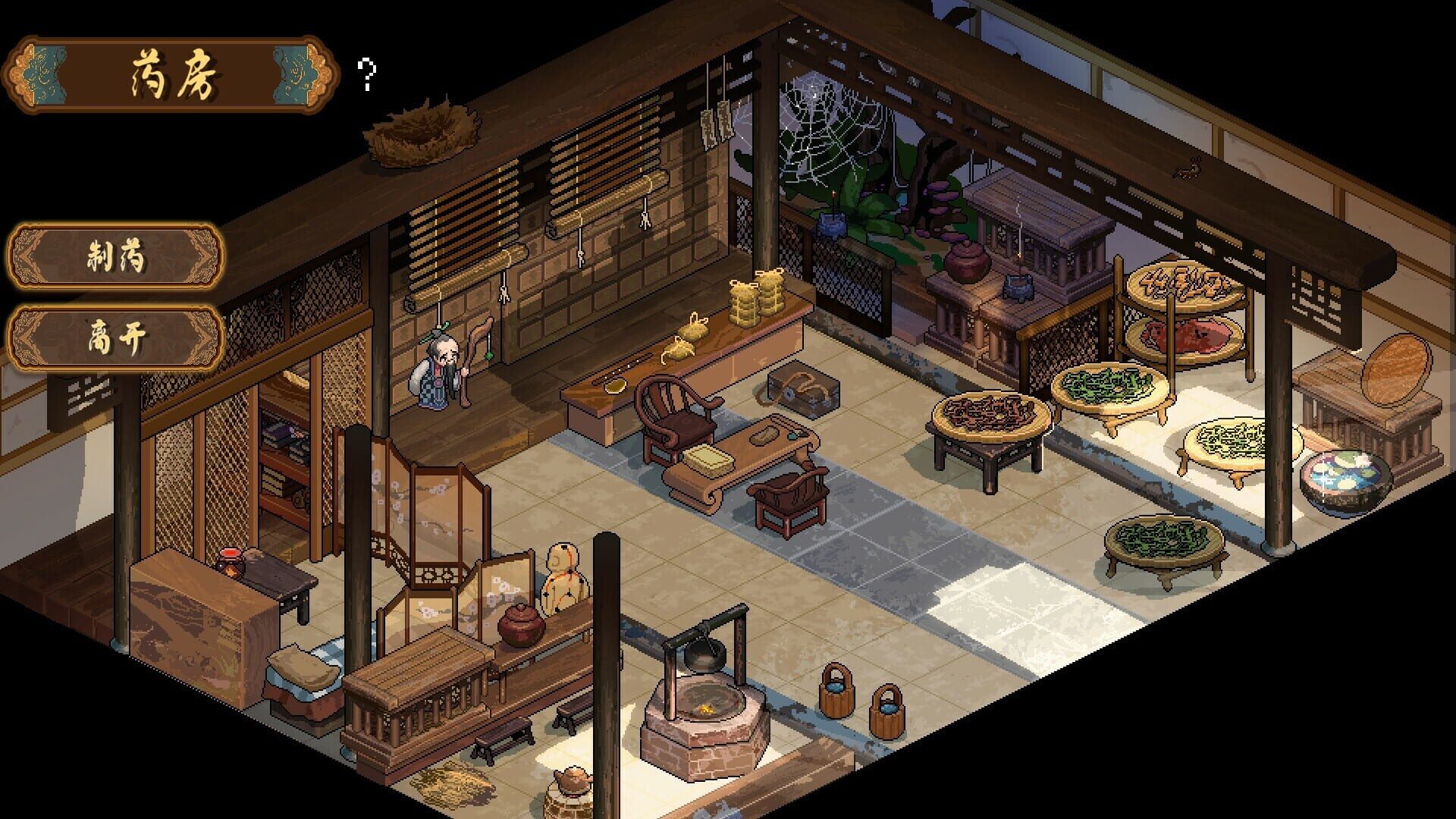 Screenshot for Safeguard Saga