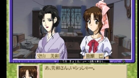 Screenshot for Zoku Mikagura Shoujo Tanteidan: Kanketsuhen