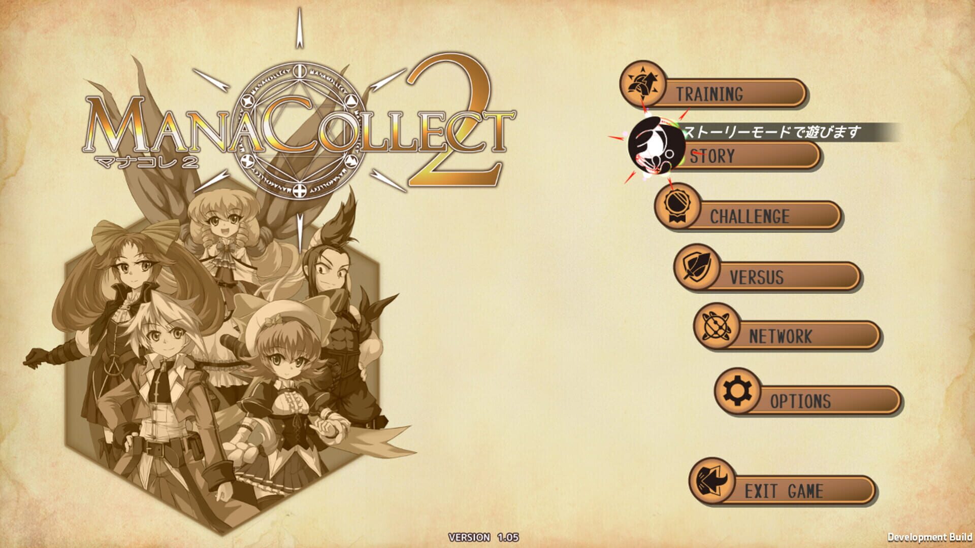 Screenshot for ManaCollect 2