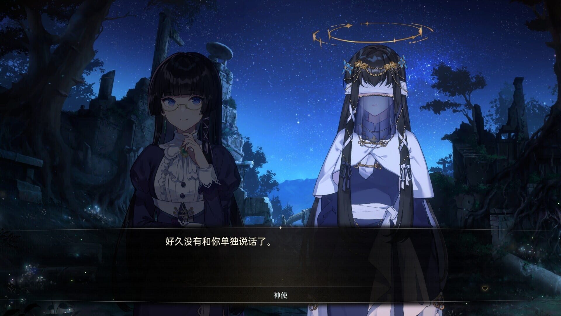 Screenshot for Noctuary: New Journey