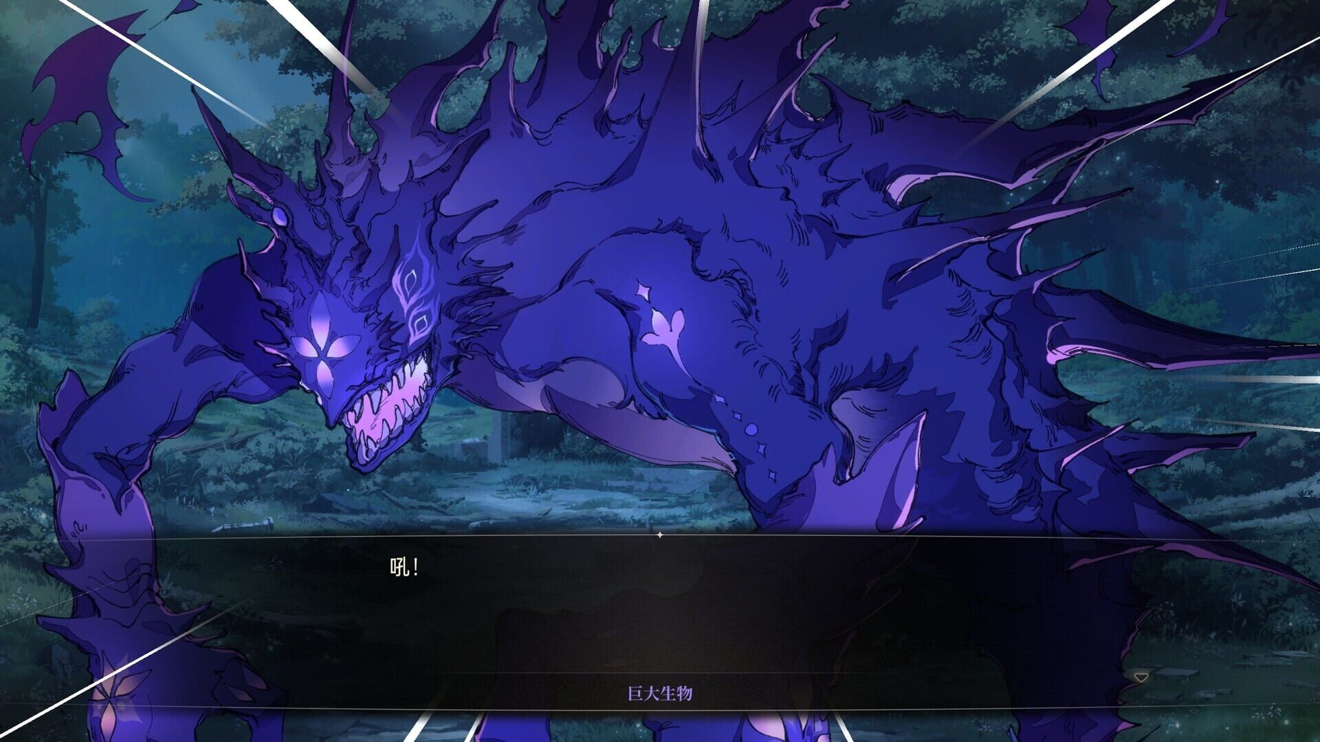 Screenshot for Noctuary: New Journey