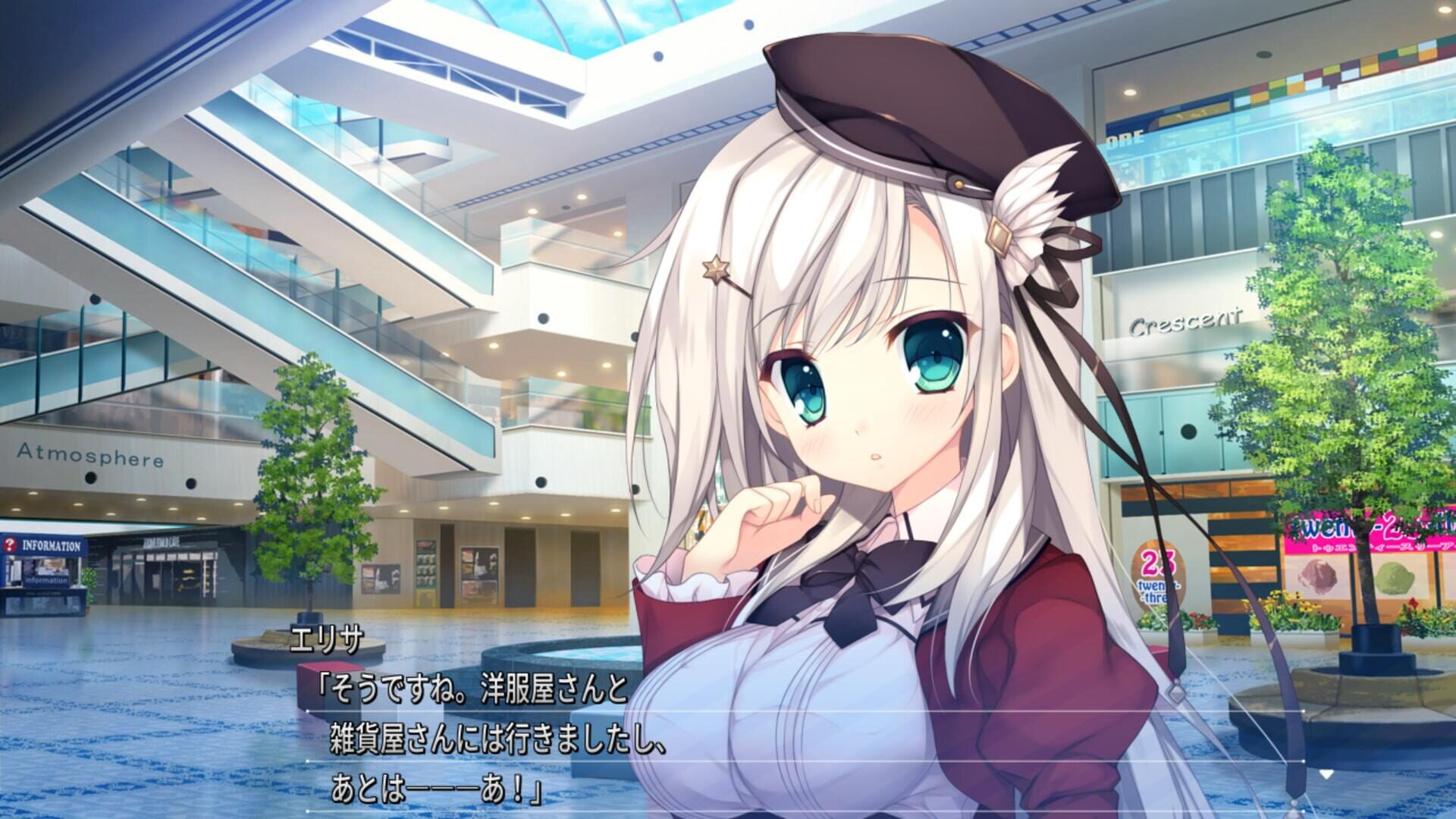Screenshot for Shirokoi Sakura Gram