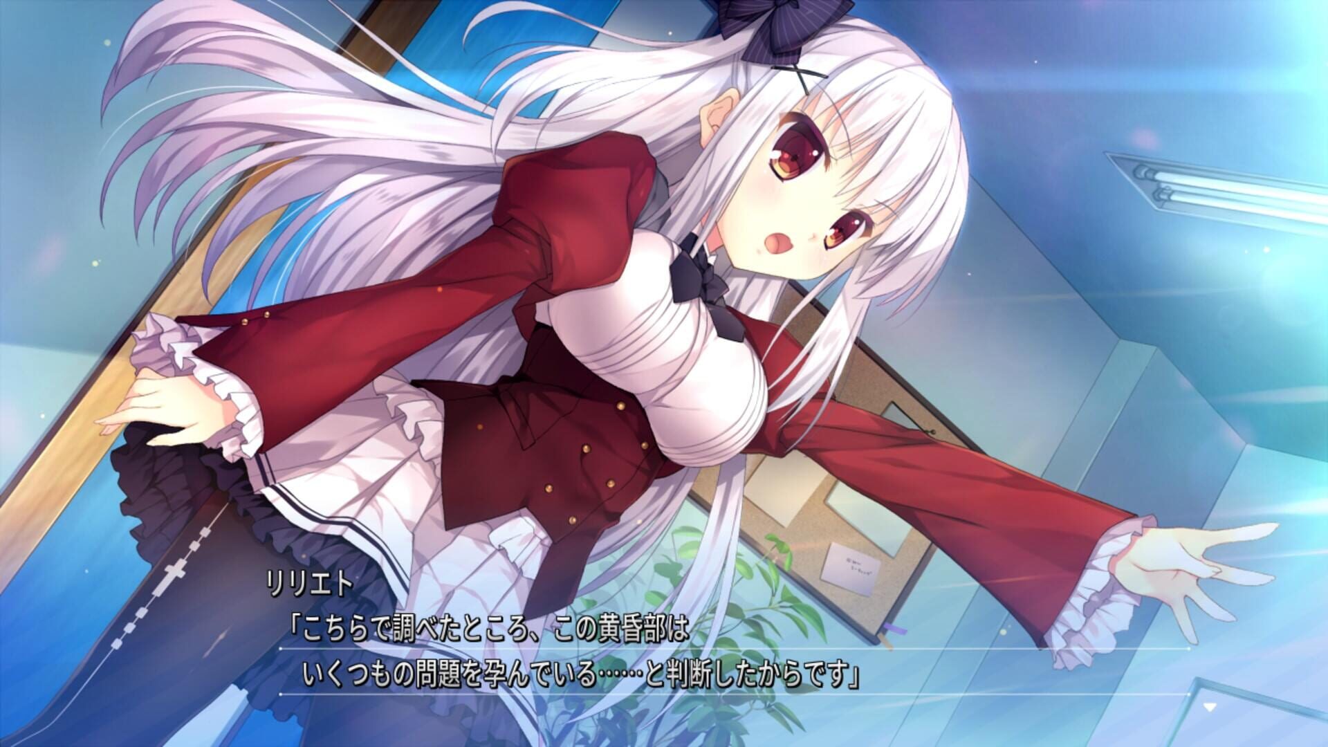 Screenshot for Shirokoi Sakura Gram