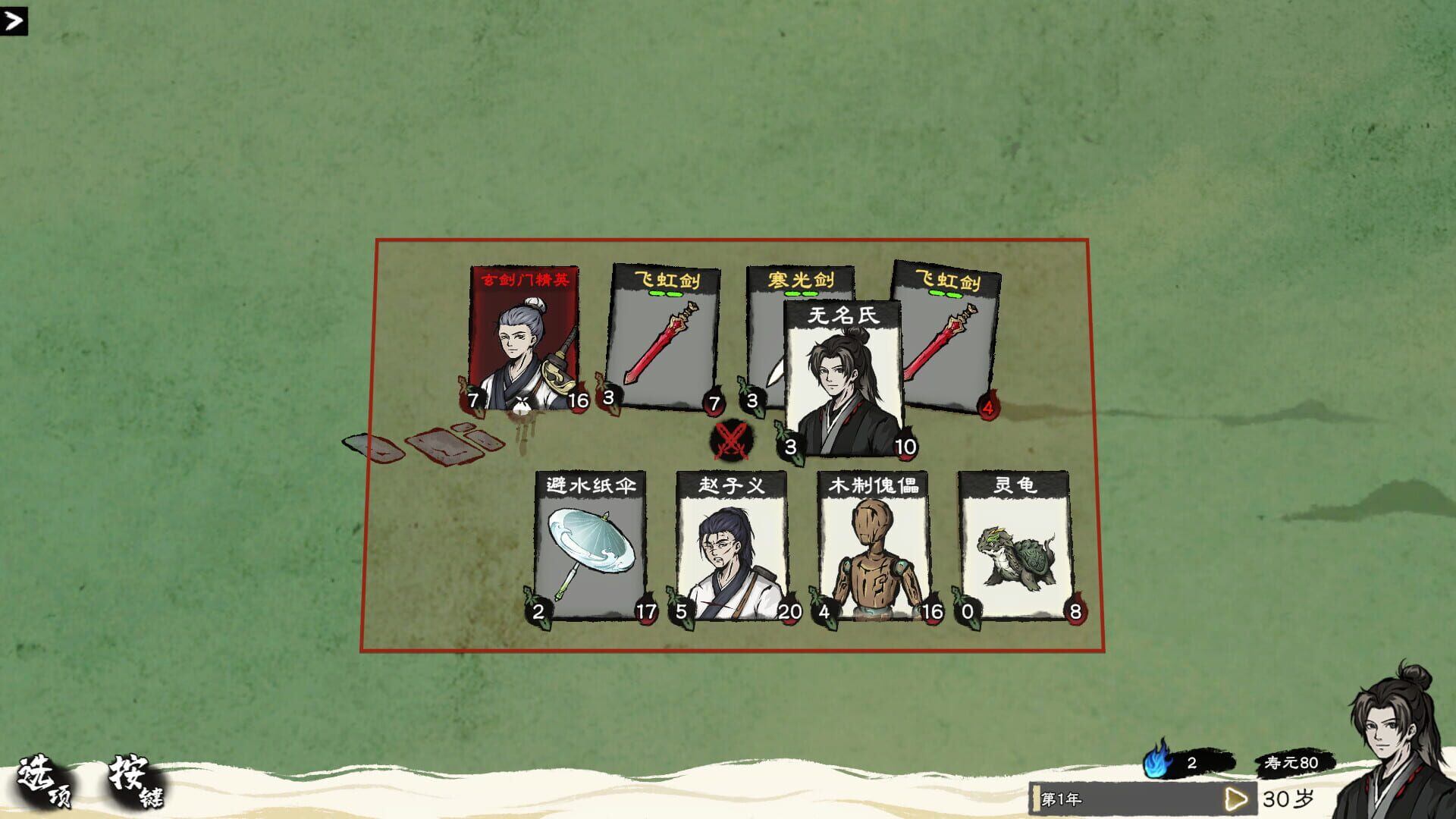 Screenshot for Card Cultivation
