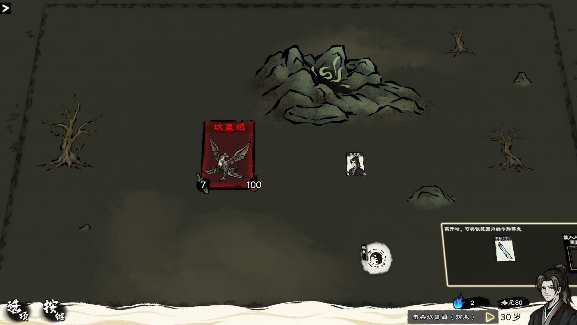 Screenshot for Card Cultivation