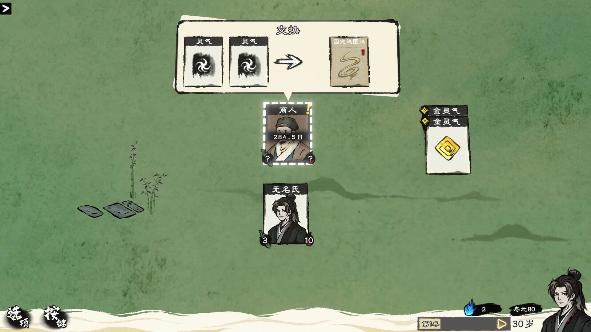 Screenshot for Card Cultivation