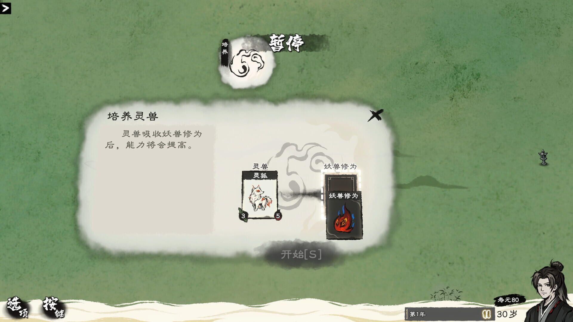 Screenshot for Card Cultivation