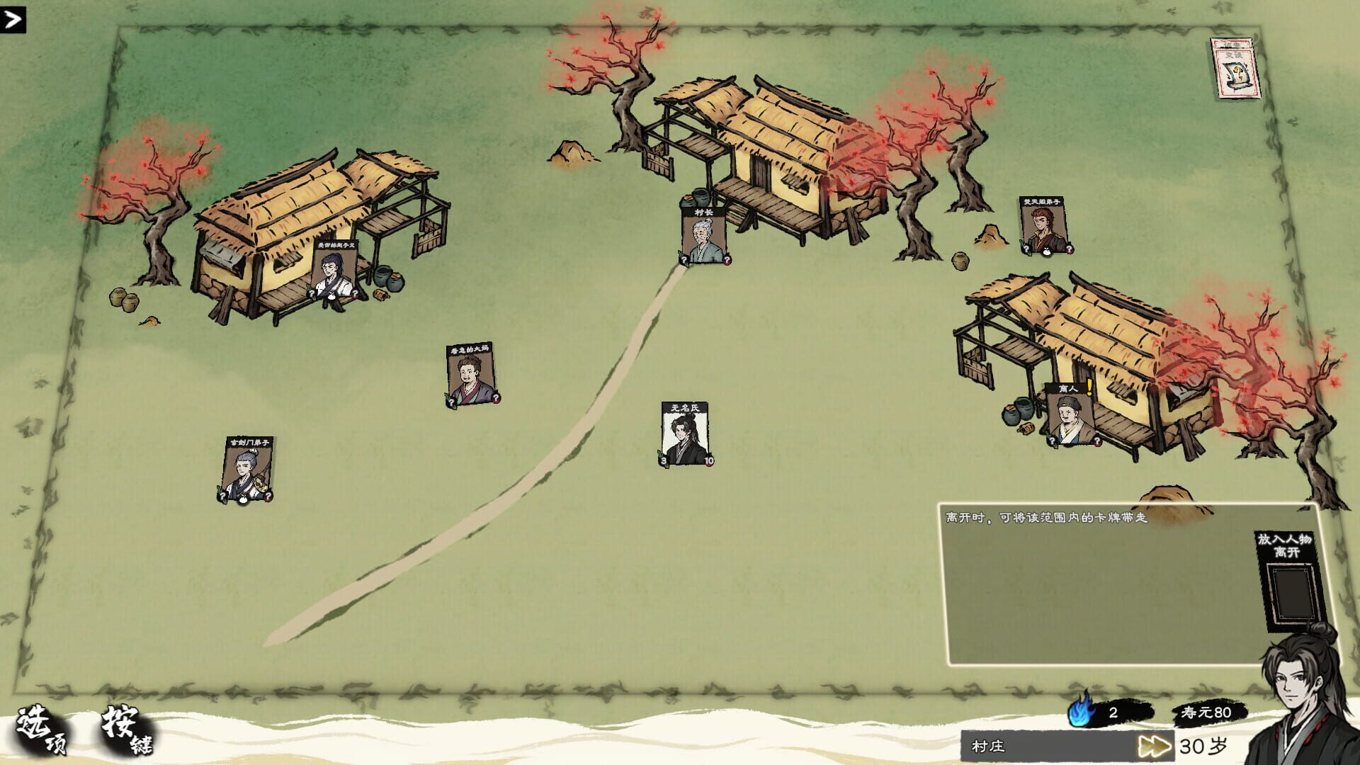 Screenshot for Card Cultivation
