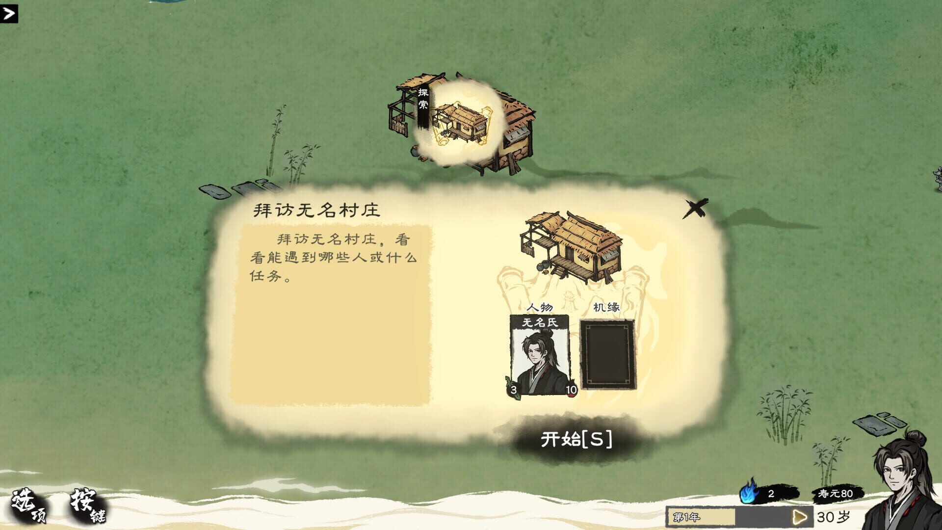 Screenshot for Card Cultivation