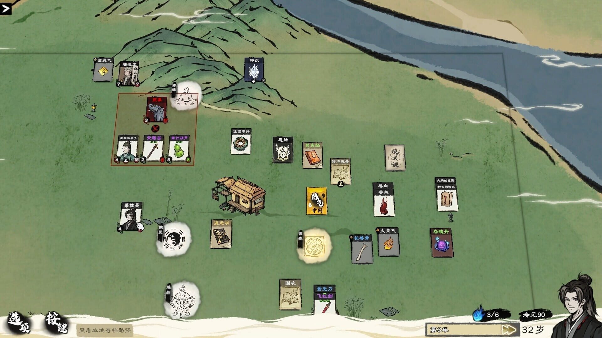 Screenshot for Card Cultivation