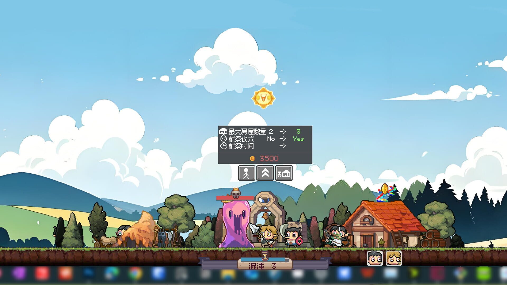 Screenshot for Loafing Town