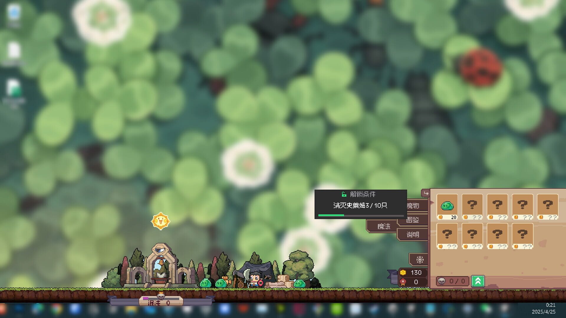 Screenshot for Loafing Town