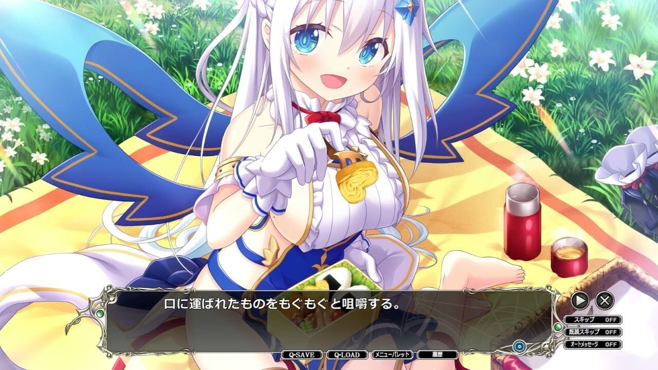 Screenshot for Amayui Castle Meister