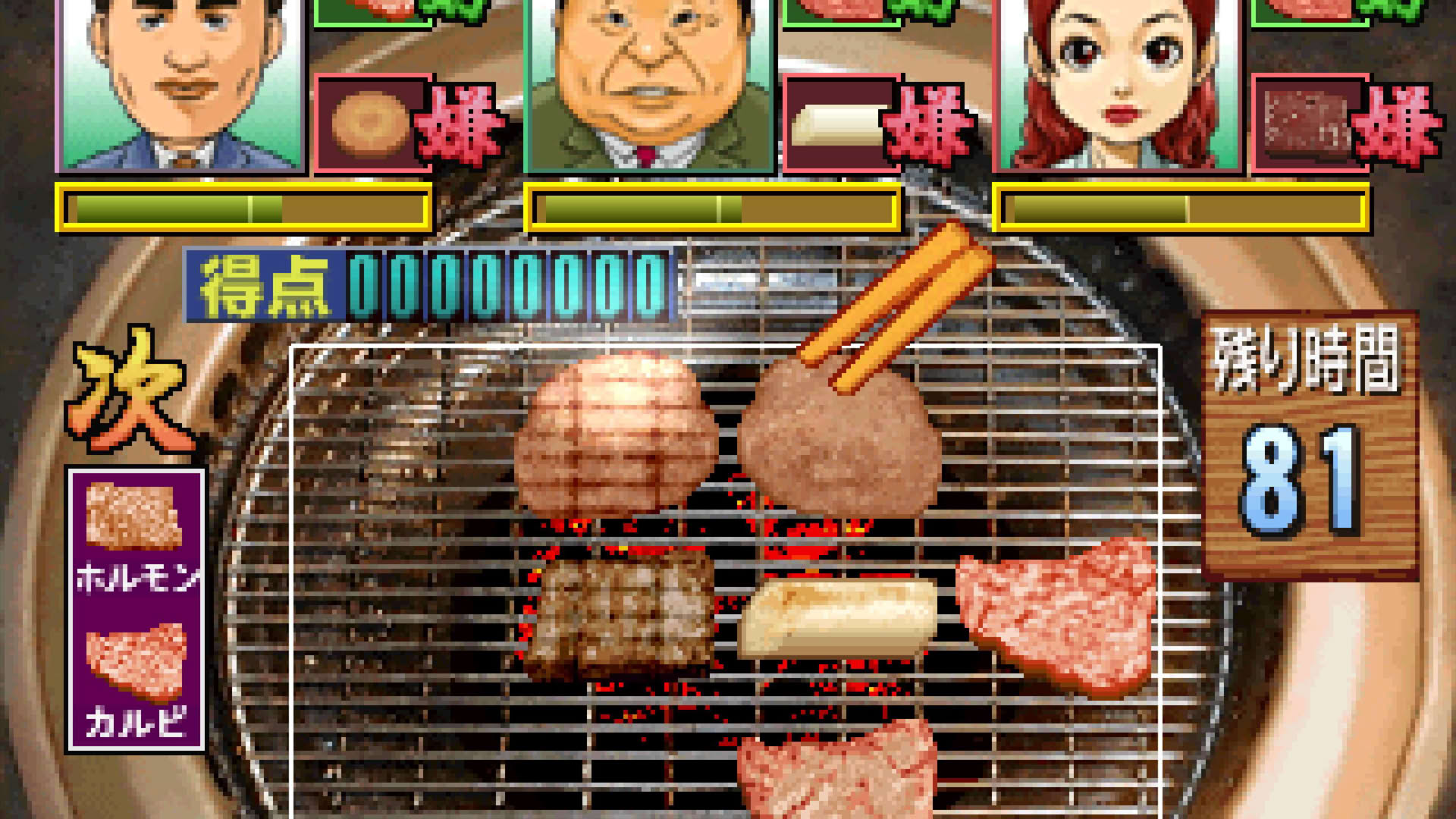 Screenshot for Yakiniku Bugyou