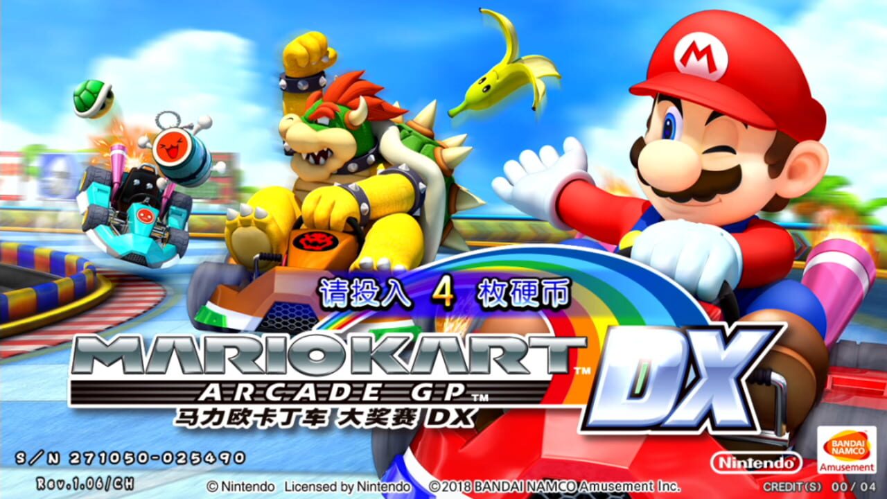 Screenshot for Mario Kart Arcade GP DX