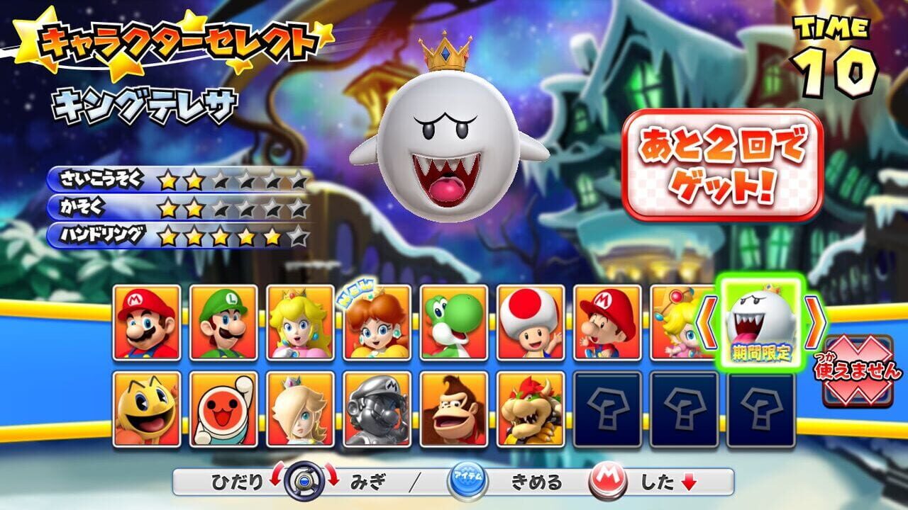 Screenshot for Mario Kart Arcade GP DX