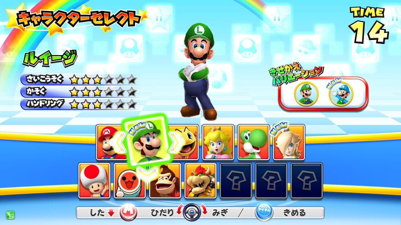 Screenshot for Mario Kart Arcade GP DX