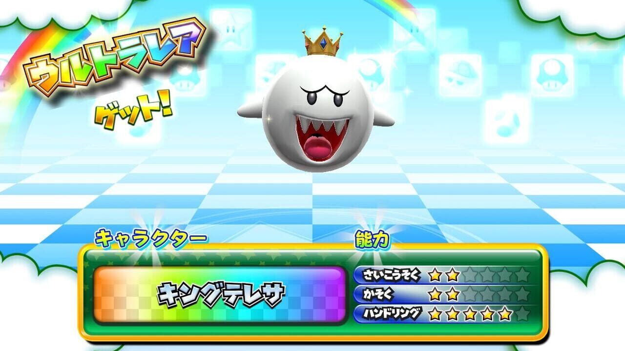 Screenshot for Mario Kart Arcade GP DX
