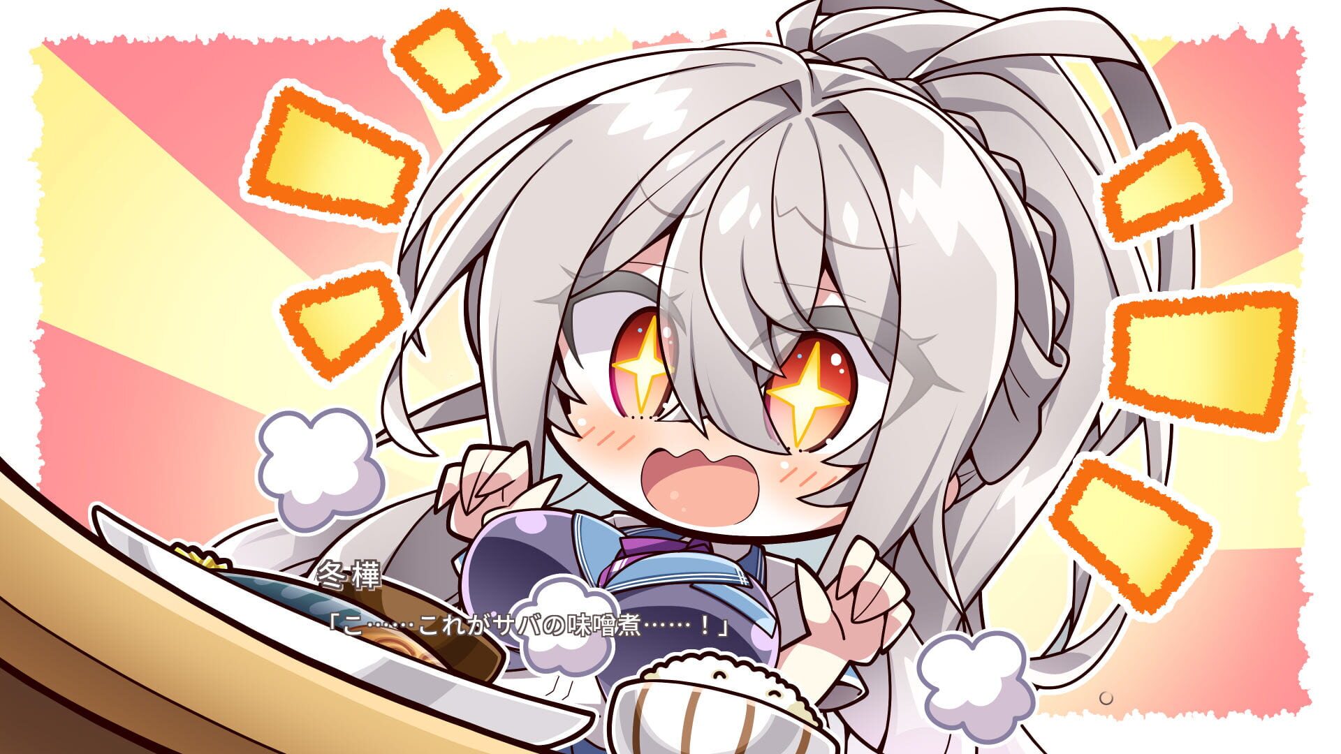 Screenshot for Amakano 3