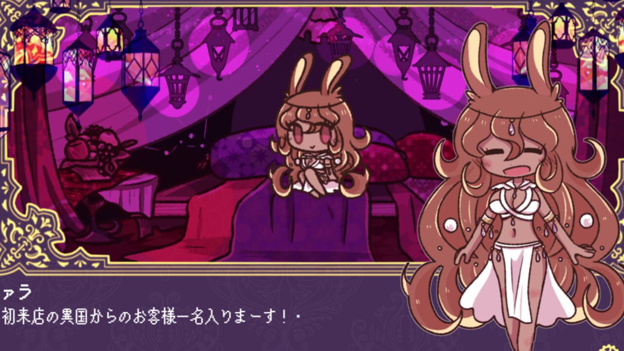 Screenshot for Kemono Naki Yoru no Ori nite
