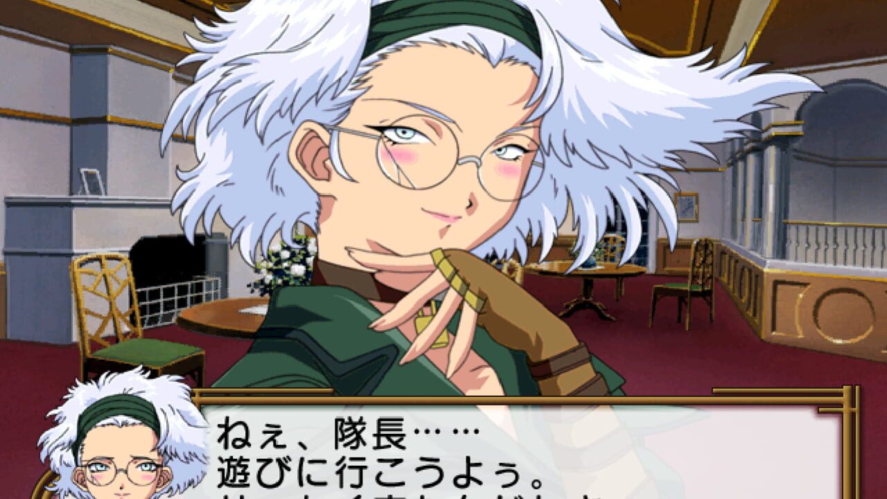 Screenshot for Sakura Taisen 4: Koi seyo, Otome