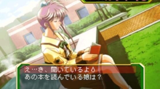 Screenshot for Hoshi no Oka Gakuen Monogatari: Gakuensai