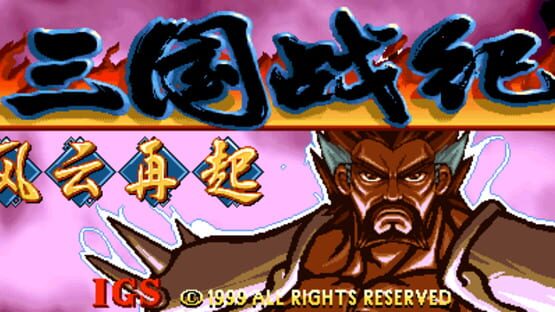 Screenshot for Knights of Valour Super Heroes