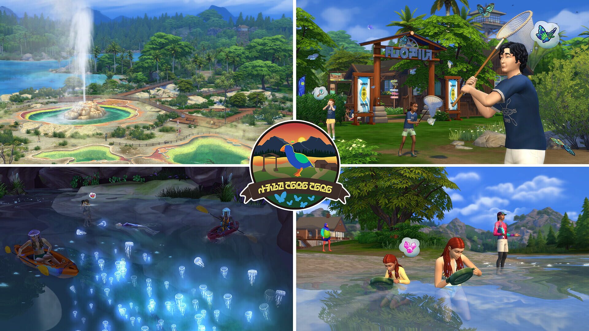 Screenshot for The Sims 4: Adventure Awaits