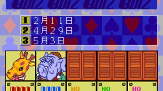 Screenshot for Quiz no Hoshi