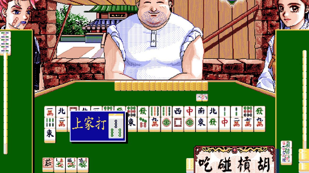 Screenshot for 16 Brands Taiwan Mahjong 2