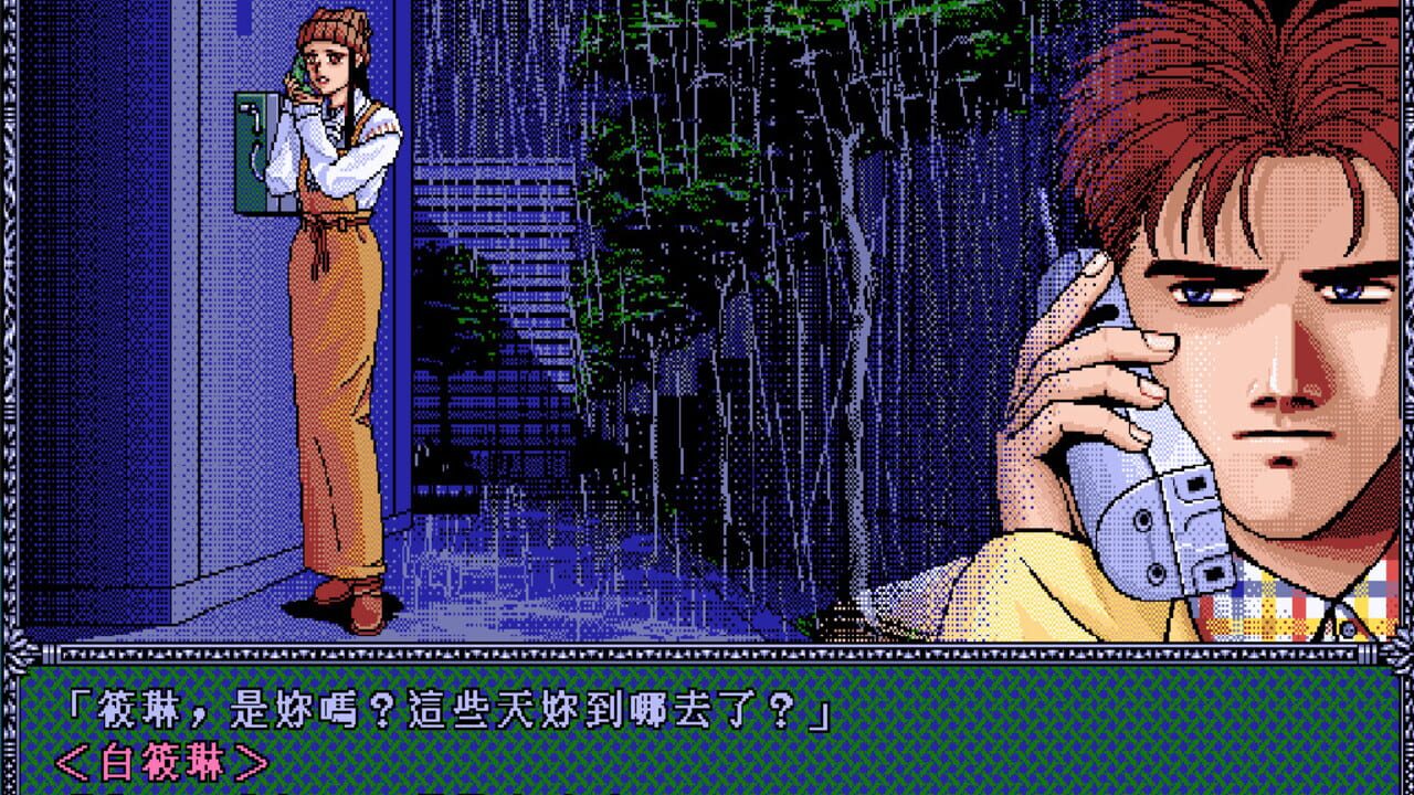 Screenshot for 16 Brands Taiwan Mahjong 2