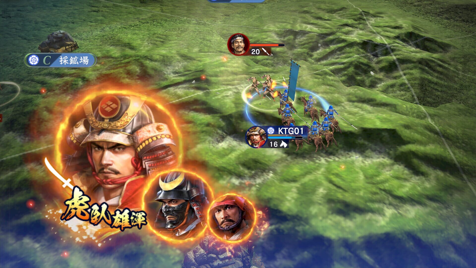Screenshot for Nobunaga's Ambition: Hadou